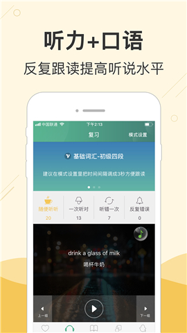 塊塊英語