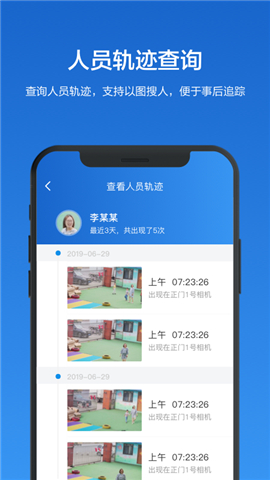 城市盾牌