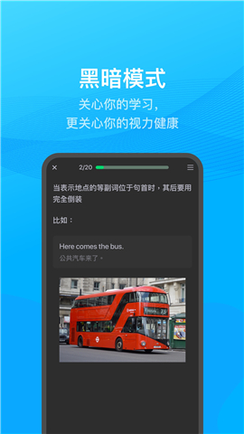 Getti截圖欣賞