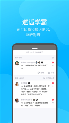 Getti截圖欣賞
