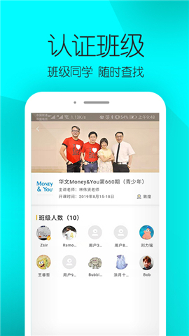 實踐家