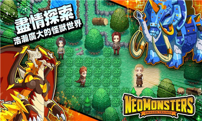 夢幻怪獸2.11強抓版