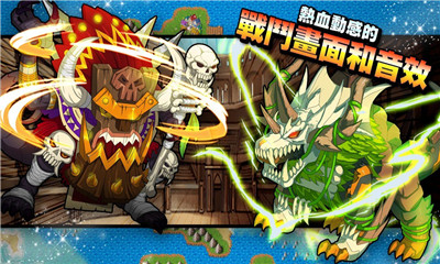 夢幻怪獸2.11強抓版