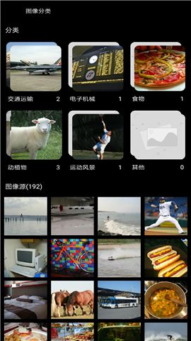 安兔兔AI評(píng)測(cè)截圖欣賞