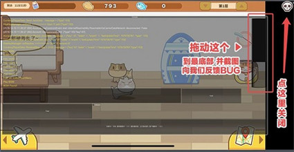 貓旅館物語(yǔ)