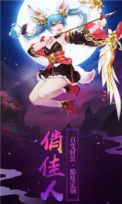 我本是仙