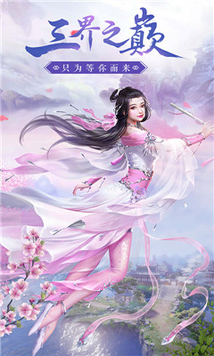 唐門(mén)六道至尊版