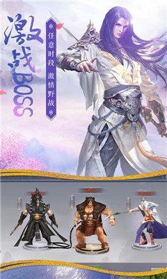 唐門(mén)六道至尊版截圖欣賞