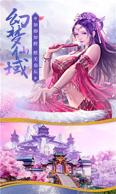 唐門(mén)六道至尊版