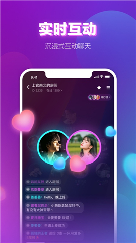 聲波截圖欣賞