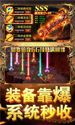 蒼穹九界BT版