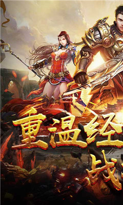 蒼穹九界BT版截圖欣賞