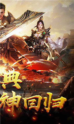 蒼穹九界BT版截圖欣賞