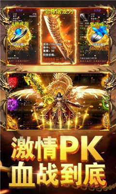 蒼穹九界BT版