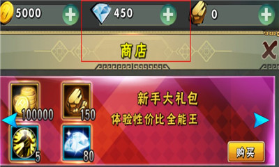 功夫激戰(zhàn)破解版