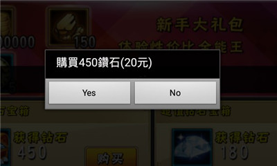 功夫激戰(zhàn)破解版