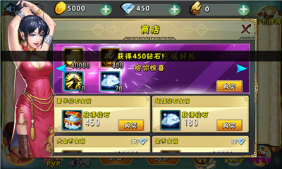 功夫激戰(zhàn)破解版截圖欣賞