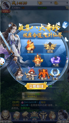叢云訣