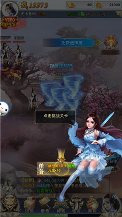 叢云訣截圖欣賞