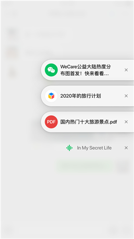 微信暗黑模式版截圖欣賞