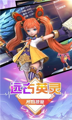 黎明游俠審判降臨