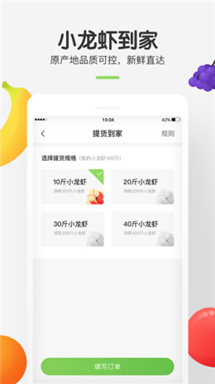 世界農(nóng)場1949截圖欣賞