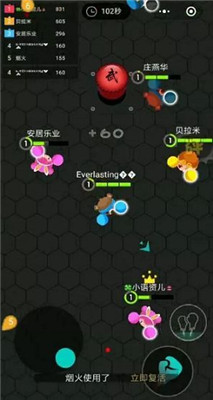 我是拳擊手破解版截圖欣賞