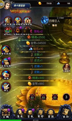 百戰(zhàn)之刃