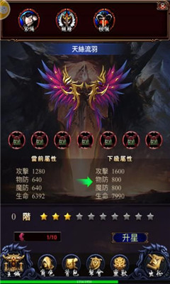 百戰(zhàn)之刃