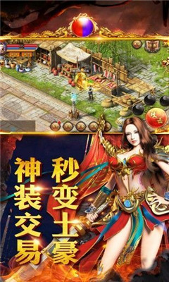 逆血戰(zhàn)神