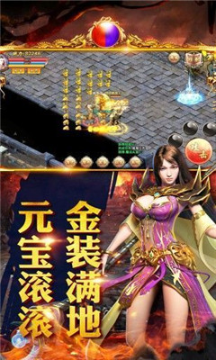 逆血戰(zhàn)神