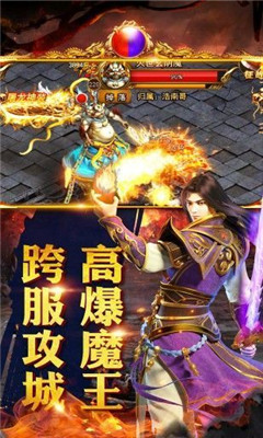 逆血戰(zhàn)神