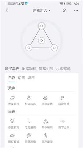 海馬減壓截圖欣賞