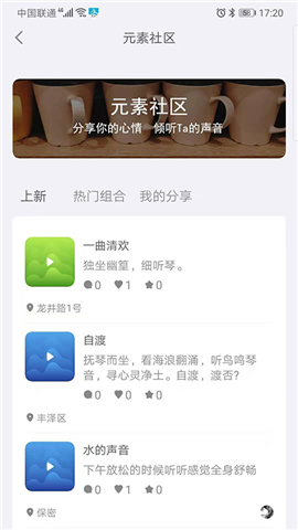 海馬減壓截圖欣賞