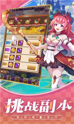 榮耀傳奇英勇