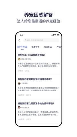 Feed截圖欣賞