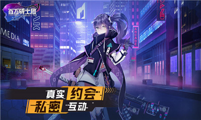 百萬騎士團華為版截圖欣賞