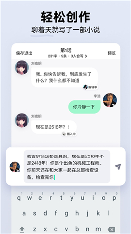 話萌小說免費版
