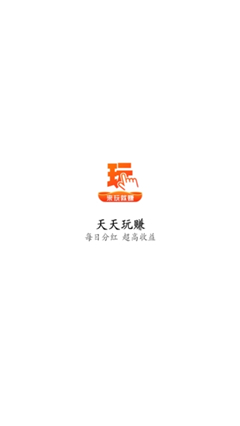 玩賺大作戰(zhàn)截圖欣賞