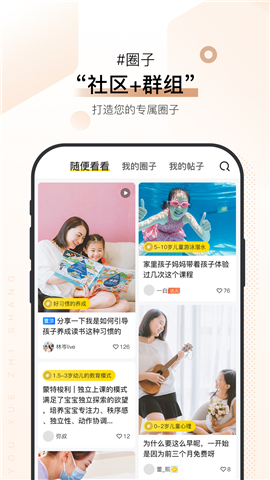 優(yōu)學至上