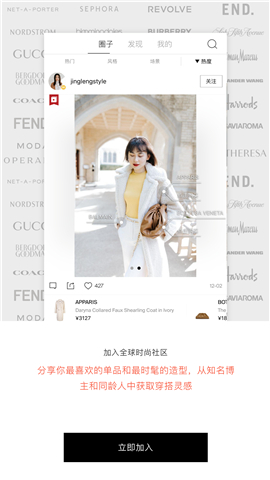 ModeSens游戏截图