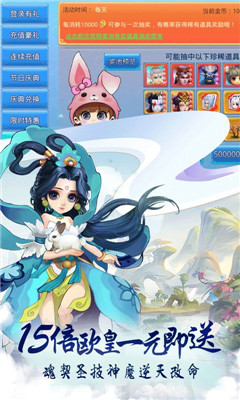 靈劍妖仙傳