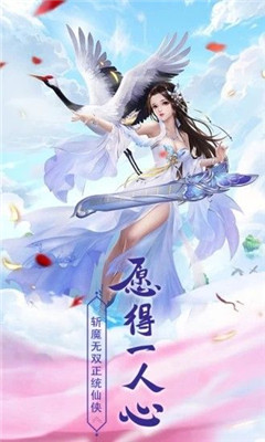 靈劍妖仙傳