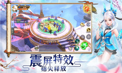 奇跡之劍圣傳說變態(tài)版