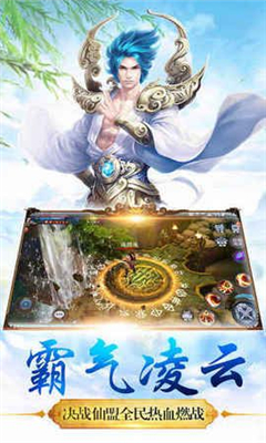 劍來(lái)手游