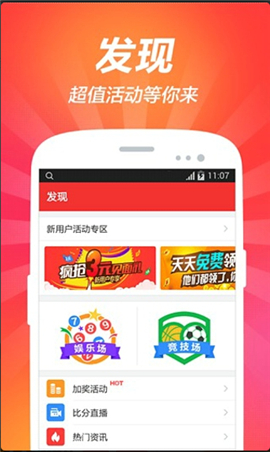 中英快譯語音翻譯截圖欣賞