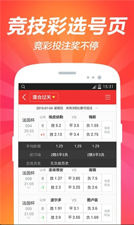 中英快譯語音翻譯截圖欣賞