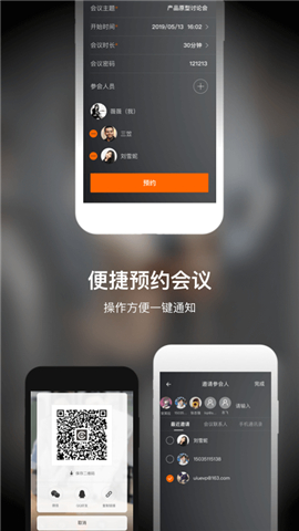 時(shí)信會(huì)議