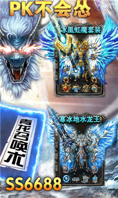 開局一條小青龍BT版