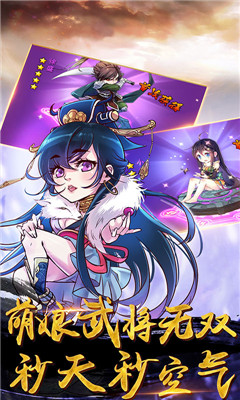 神話版三國(guó)商城版